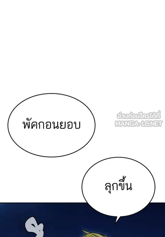 Study Group ตอนที่ 296 หน้า 85