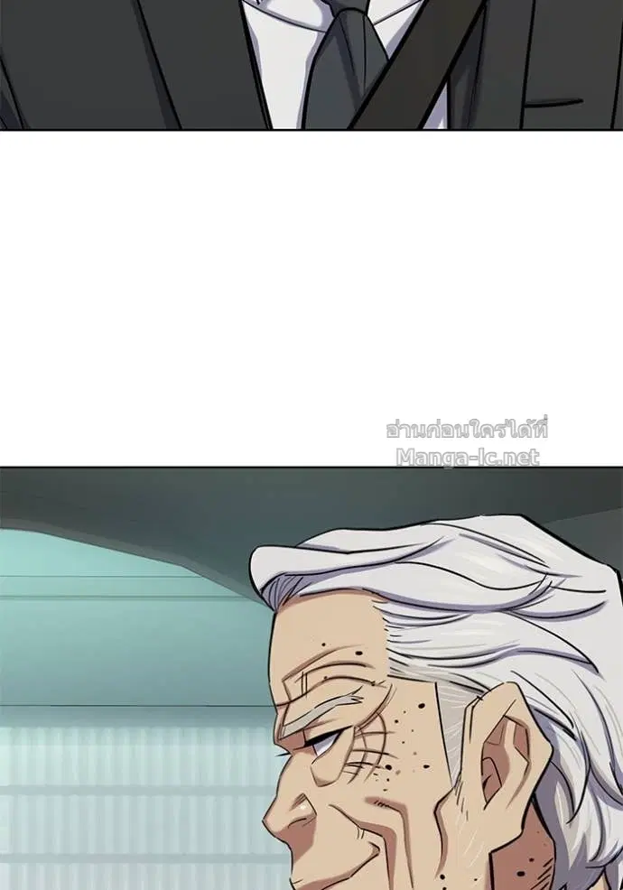 Reborn Rich ตอนที่ 146 หน้า 90