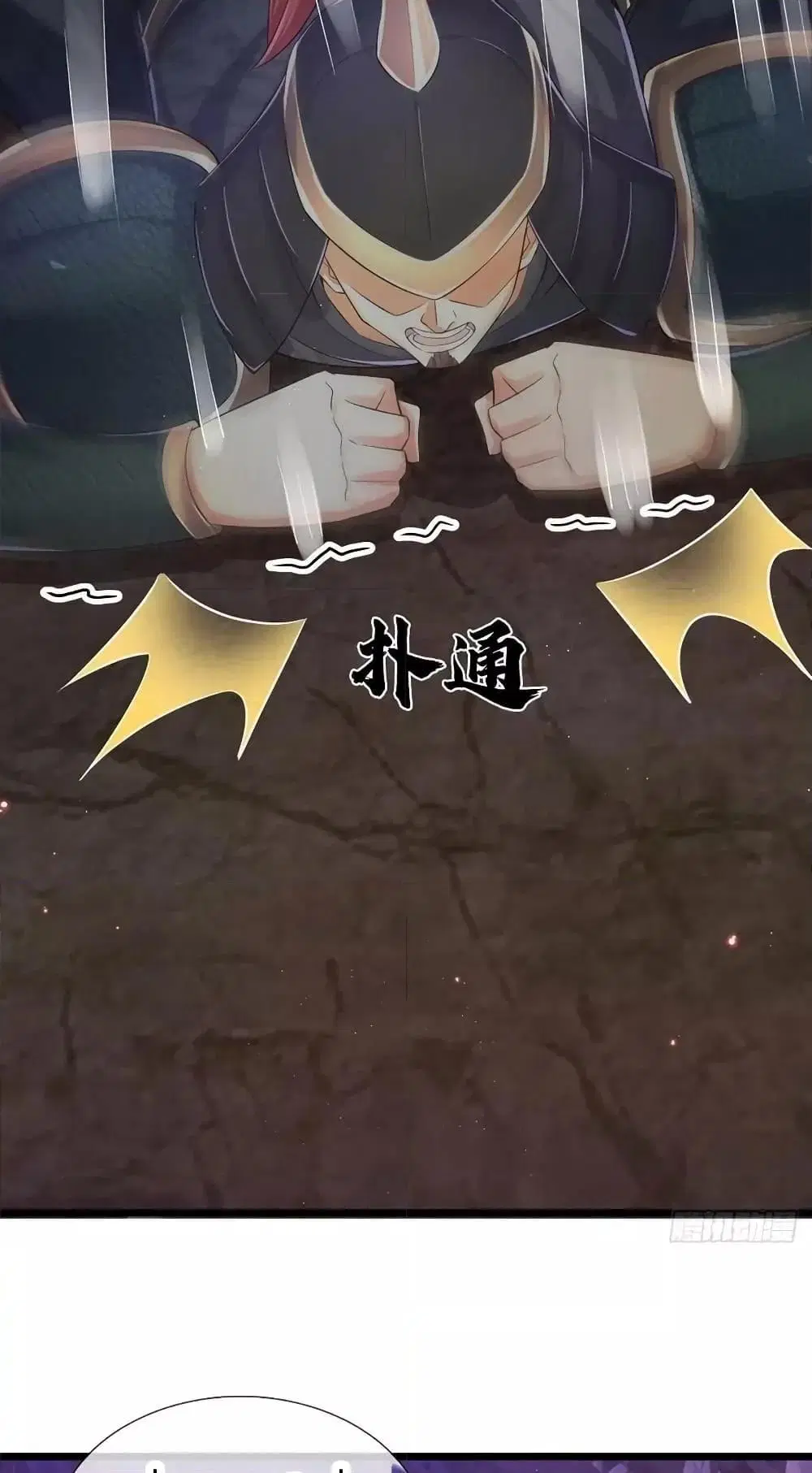 Opening to Supreme Dantian ตอนที่ 173 หน้า 29