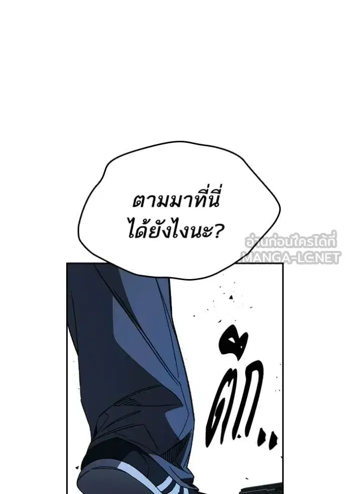 Study Group ตอนที่ 303 หน้า 23