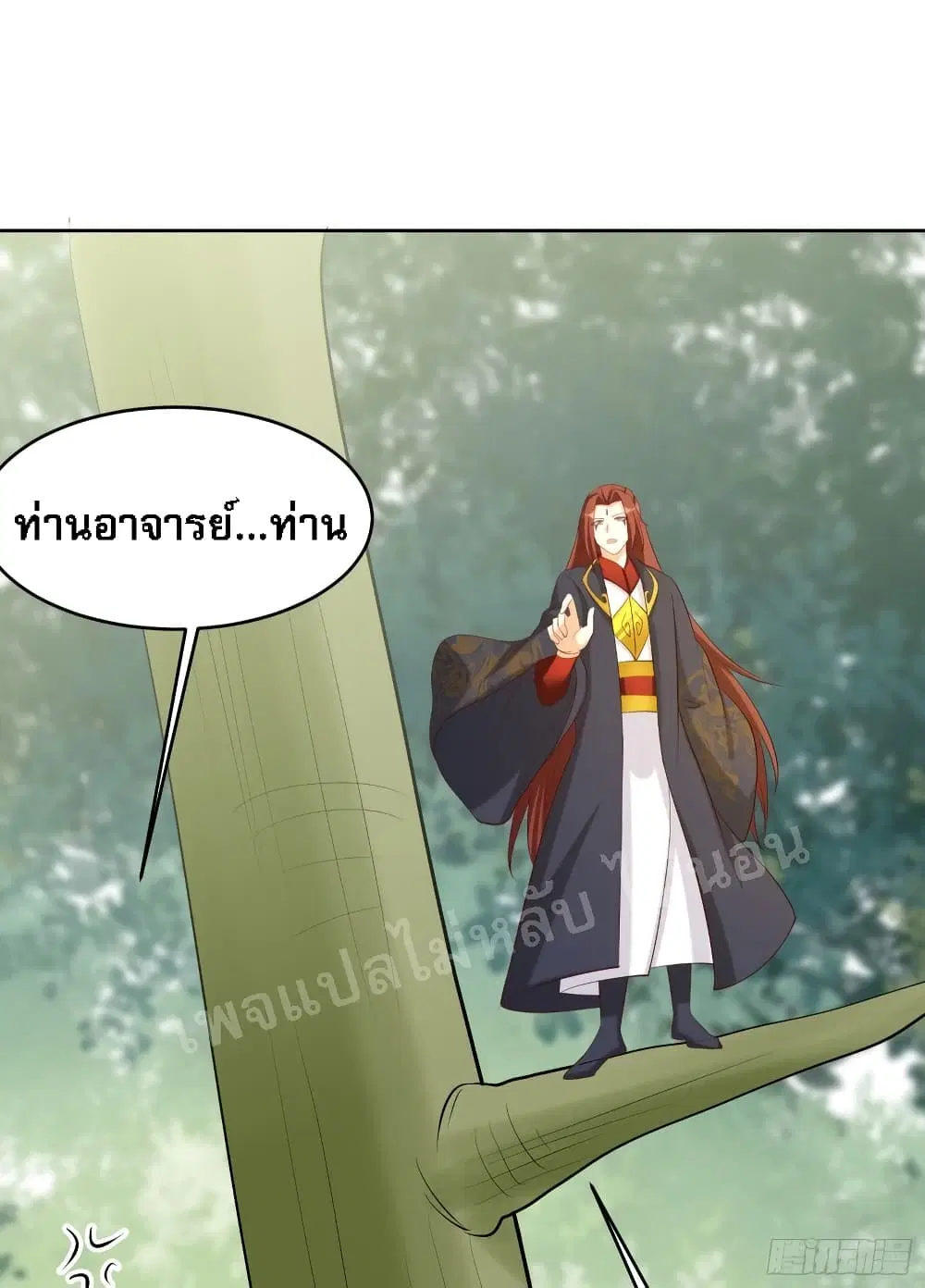 My Harem is All Female Students ตอนที่ 21 หน้า 23