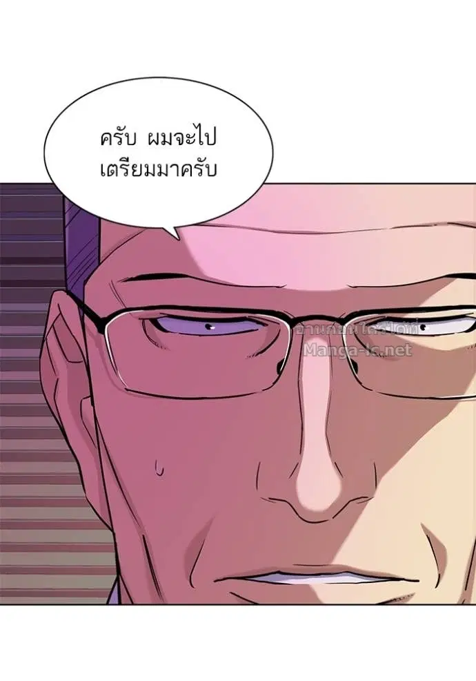 Reborn Rich ตอนที่ 80 หน้า 50