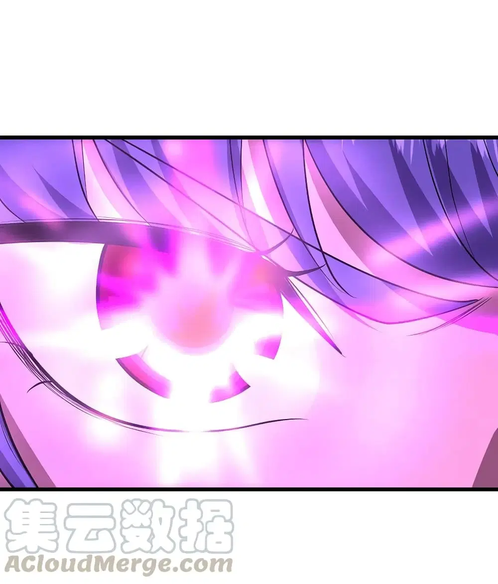 Matchless Emperor ตอนที่ 205 หน้า 43