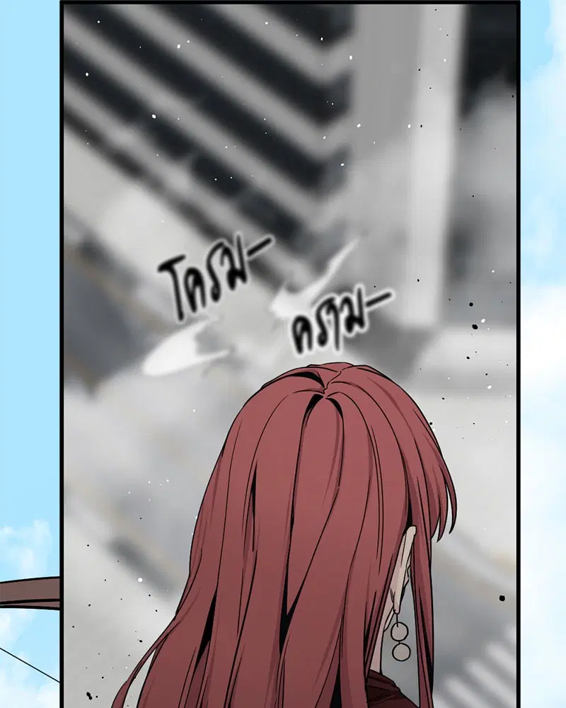 HERO KILLER ตอนที่ 89 หน้า 51