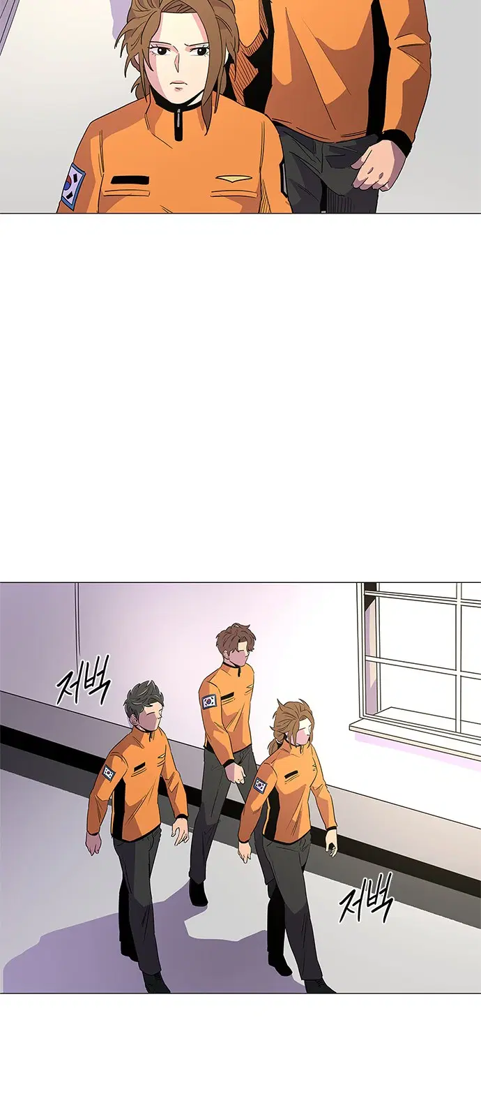 1 Second – วินาทีชี้ชะตา ตอนที่ 13 หน้า 26