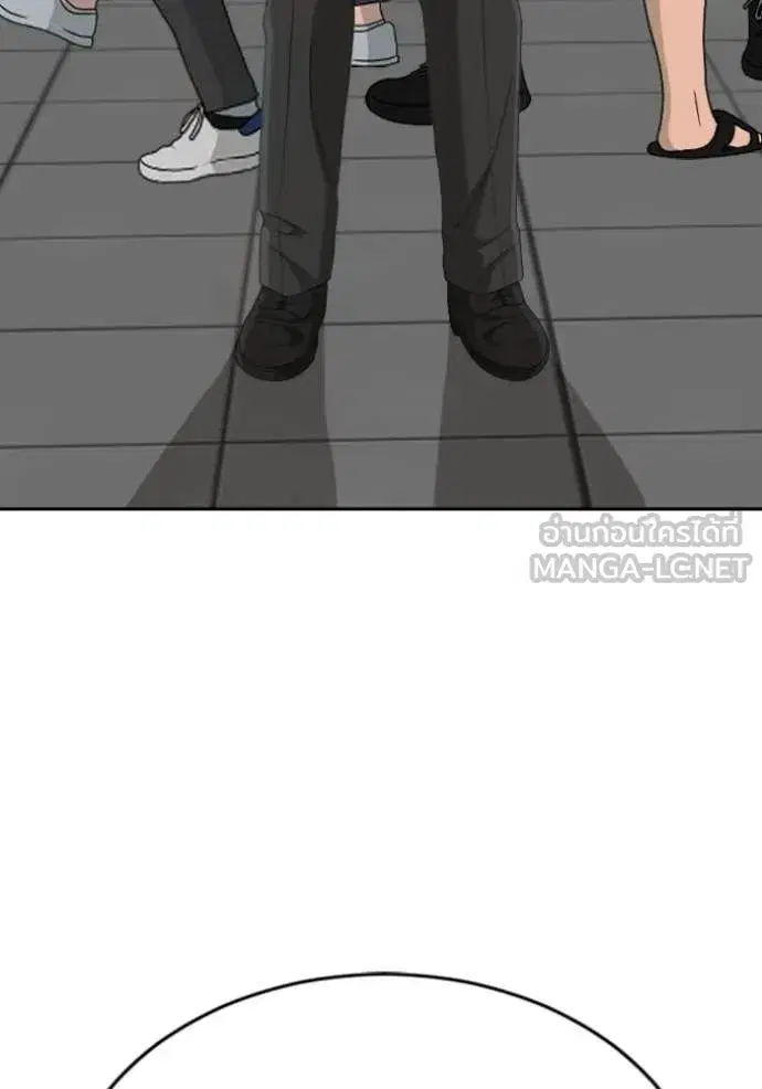 Bad Guy ตอนที่ 284 หน้า 119