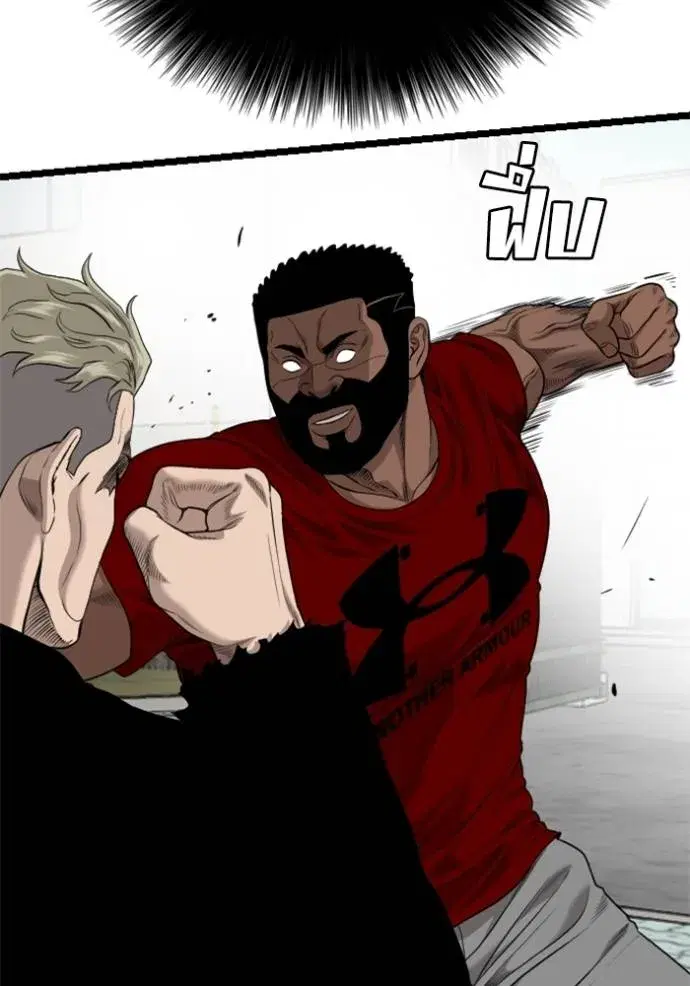 Bad Guy ตอนที่ 225 หน้า 20