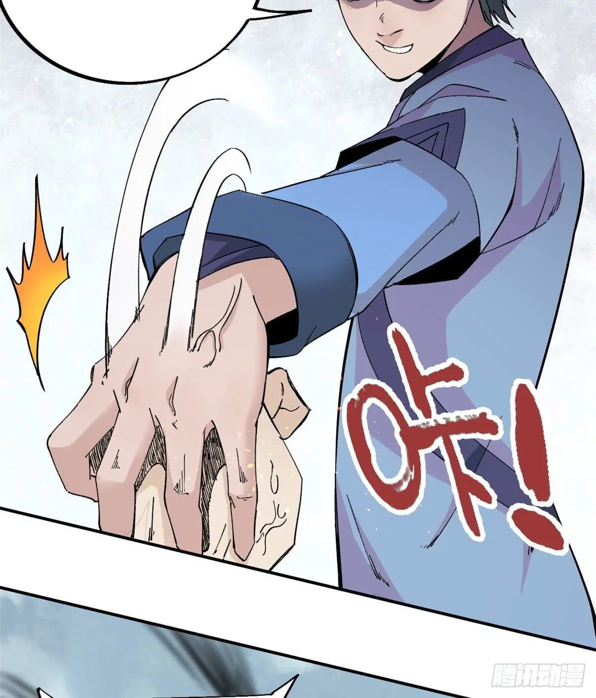All Hail the Sect Leader ตอนที่ 44 หน้า 18