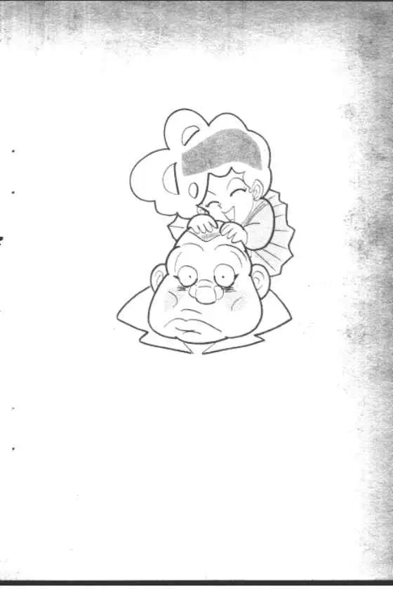 Gakkou Kaidan ตอนที่ 100 หน้า 1