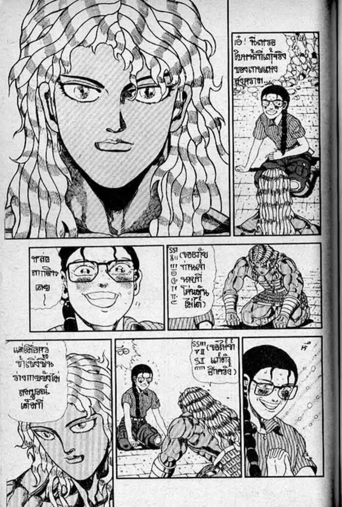 Shin Jungle no Ouja Tar-chan ตอนที่ 125 หน้า 6