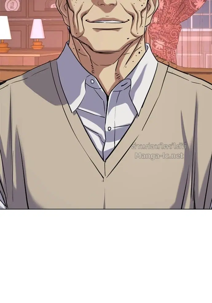 Reborn Rich ตอนที่ 128 หน้า 91