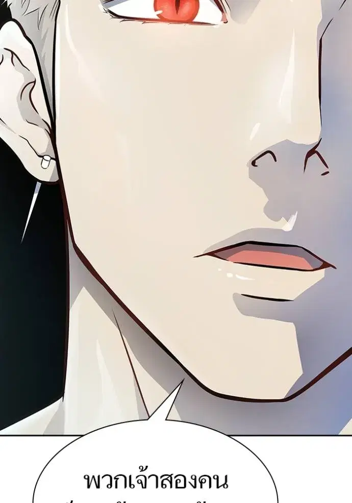 Tower of God ตอนที่ 644 หน้า 26