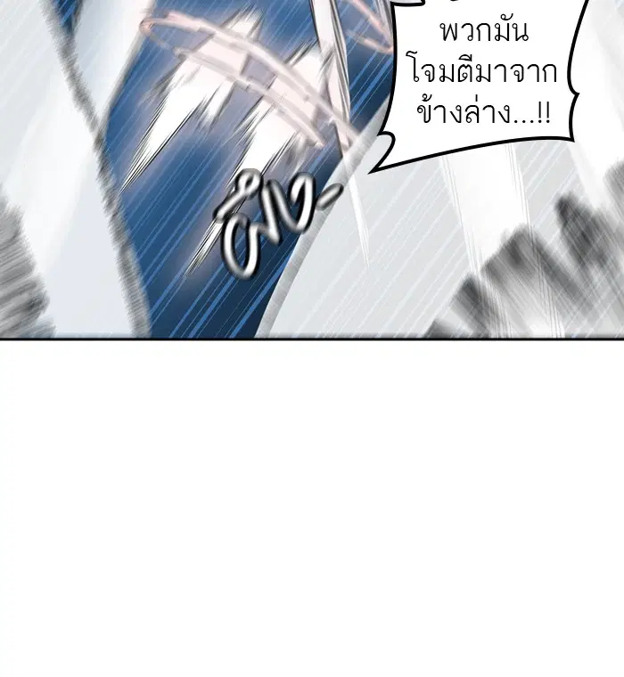 Tower of God ตอนที่ 399 หน้า 55