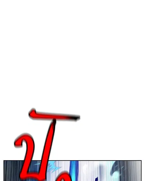 Jungle Juice ตอนที่ 26 หน้า 9