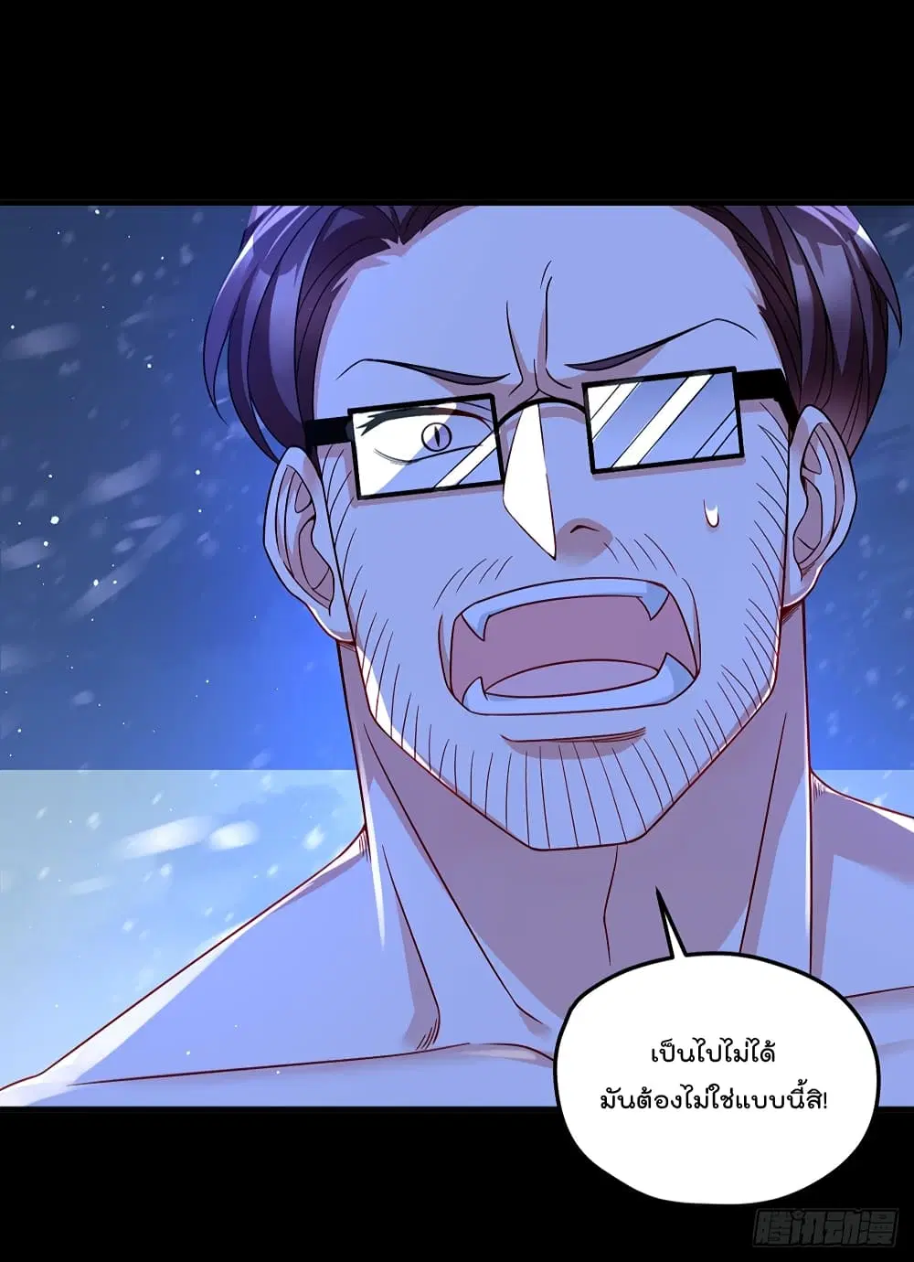 The Immortal Emperor Luo Wuji Has Returned ตอนที่ 172 หน้า 22
