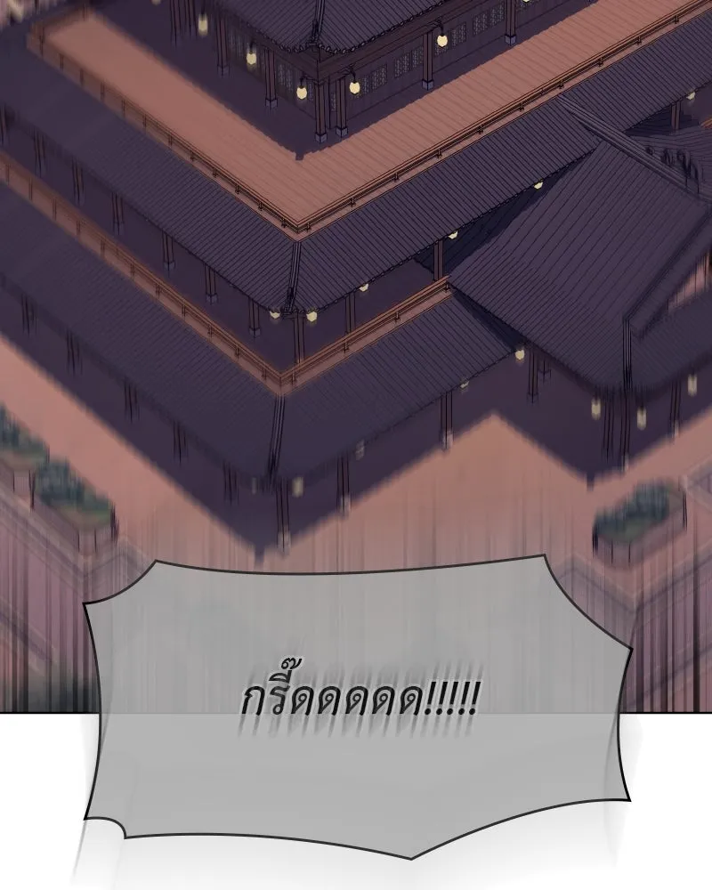 I Reincarnated As The Crazed Heir เกิดอีกทีเป็นว่าที่ประมุขลัทธิมาร ตอนที่ 112 หน้า 112