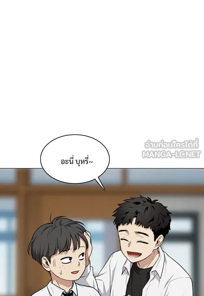 JAKDU ตอนที่ 21 หน้า 102