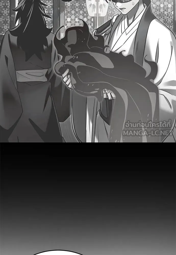 Reincarnation Path of The Underworld King ยอมรา ผู้พิพากษาจากนรก ตอนที่ 100 หน้า 111