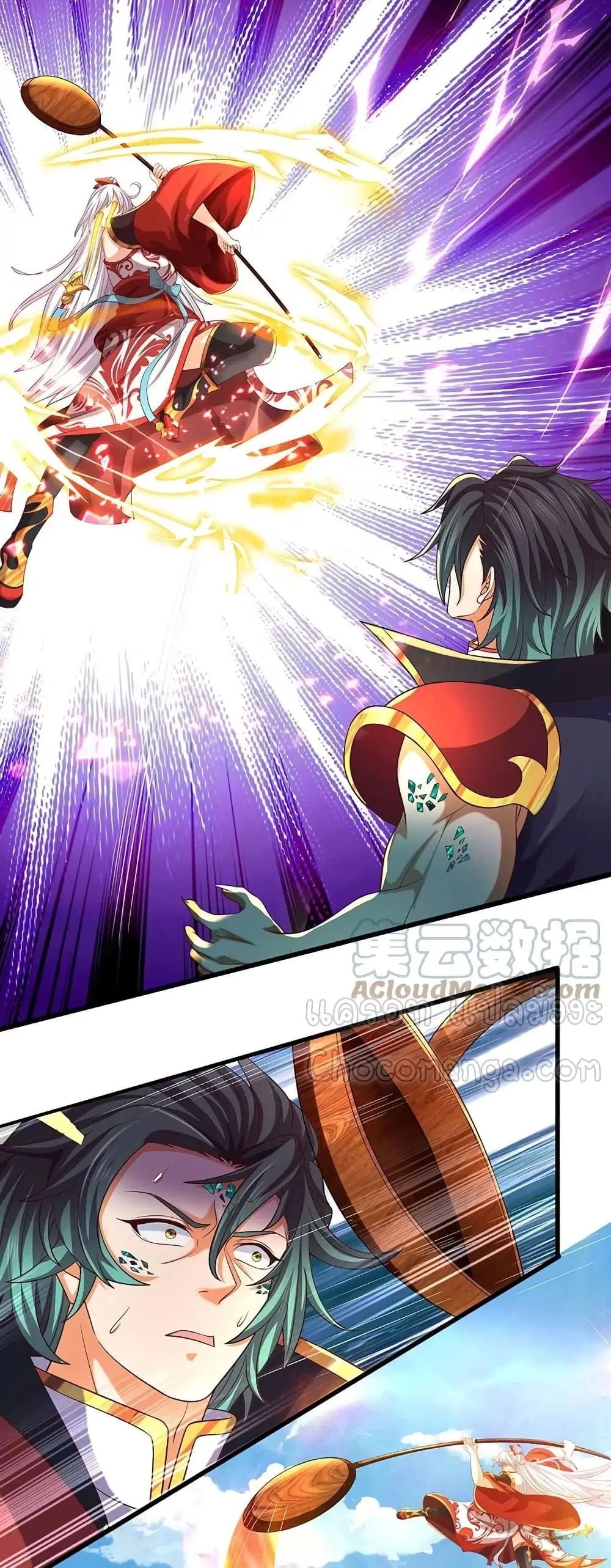 Opening to Supreme Dantian ตอนที่ 89 หน้า 12