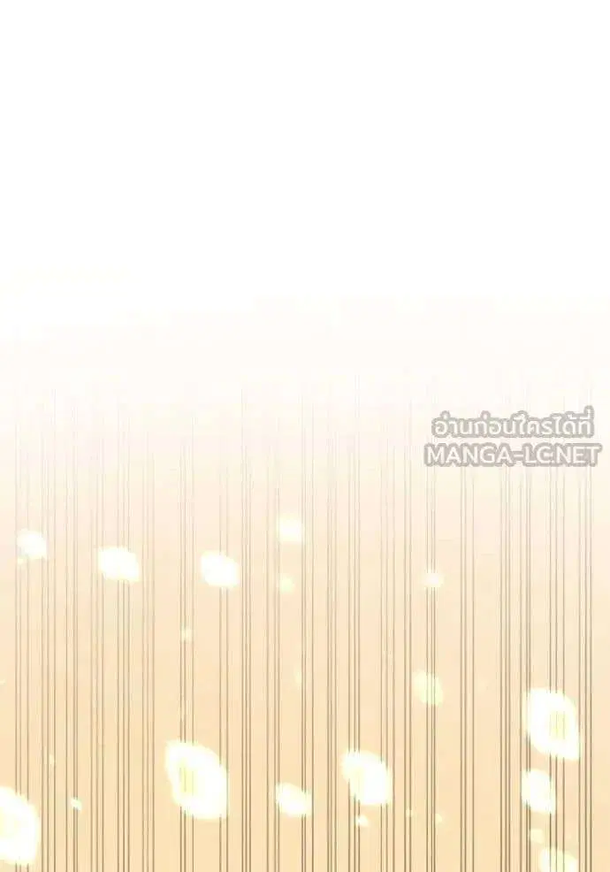 Sister I Am the Queen in This Life ตอนที่ 121 หน้า 114