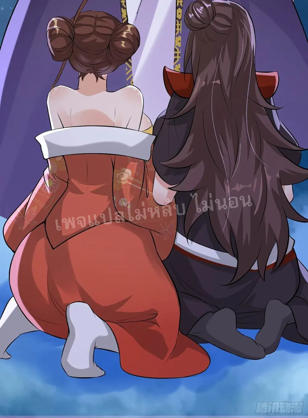 My Harem is All Female Students ตอนที่ 11 หน้า 28