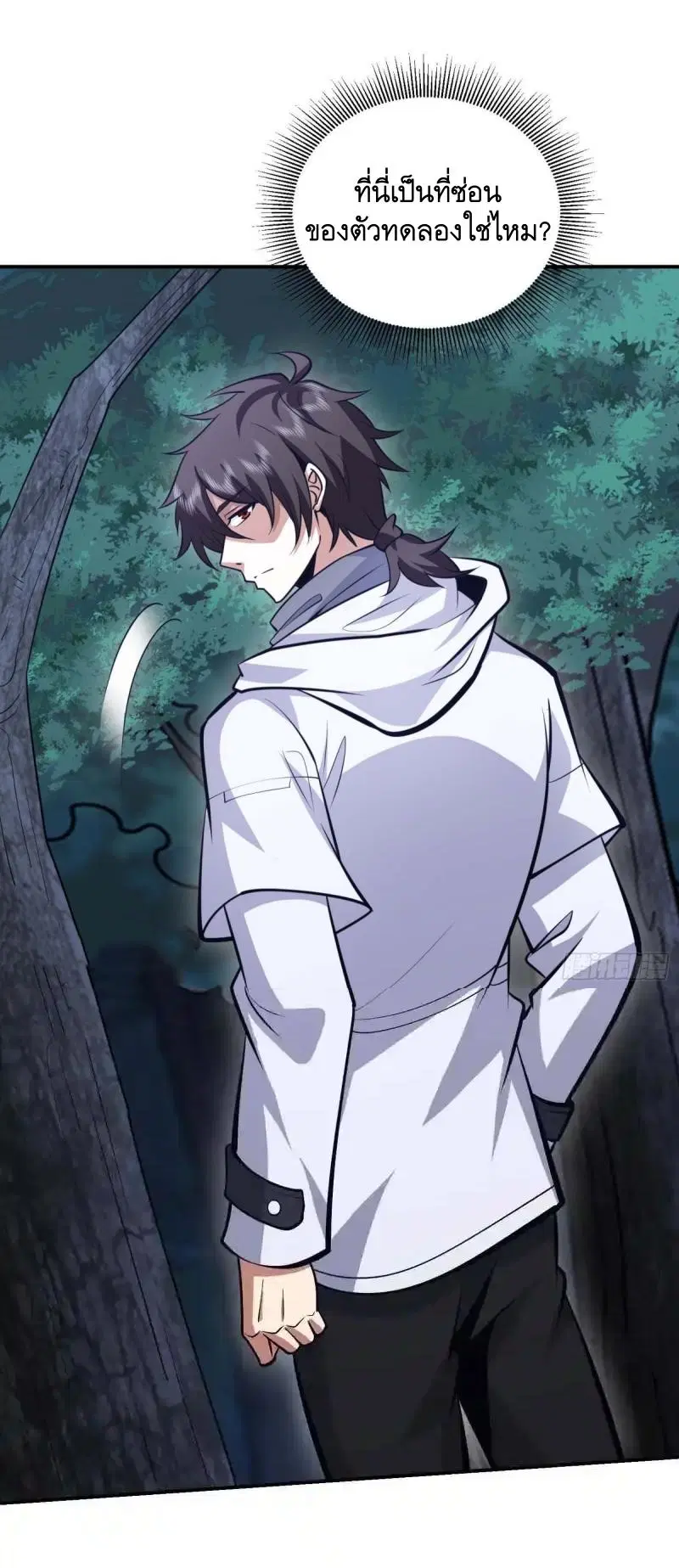 The First Order ตอนที่ 443 หน้า 25
