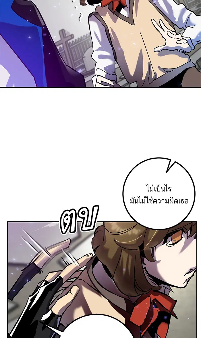 Return to Player ตอนที่ 27 หน้า 14