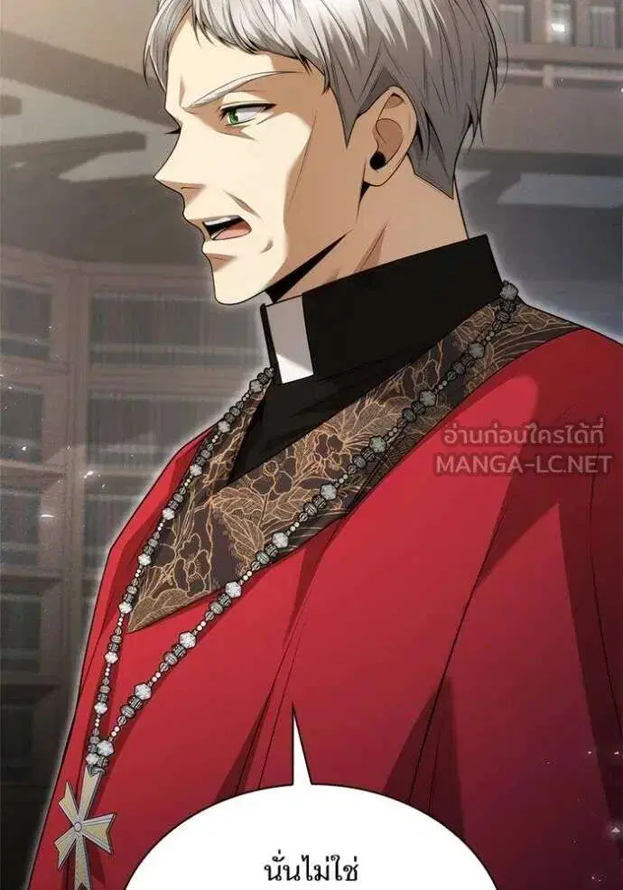 Sister I Am the Queen in This Life ตอนที่ 146 หน้า 16