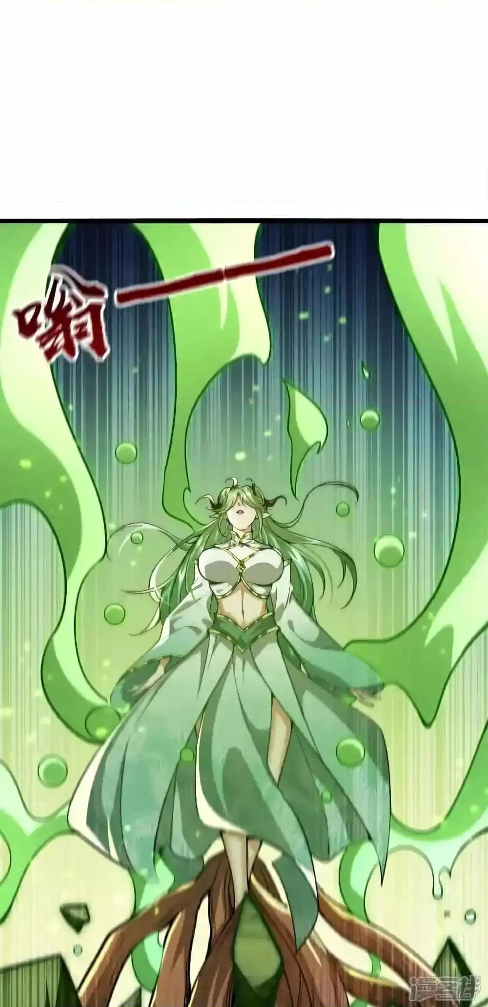 The Ten Great Emperors At The Beginning Are All My Apprentices ตอนที่ 202 หน้า 37