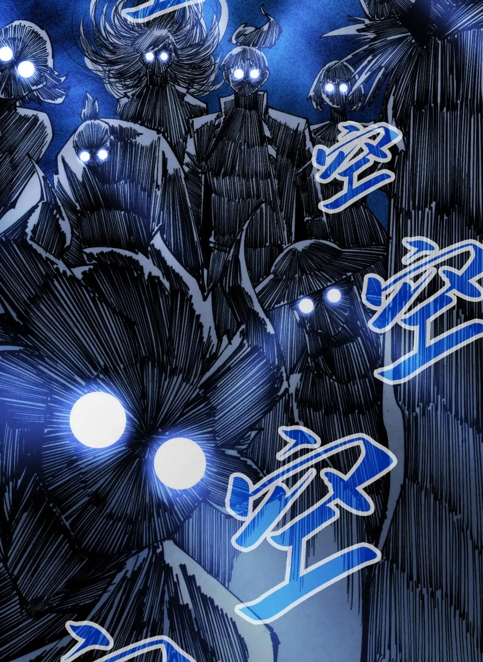 The Eternal Supreme ตอนที่ 264 หน้า 72