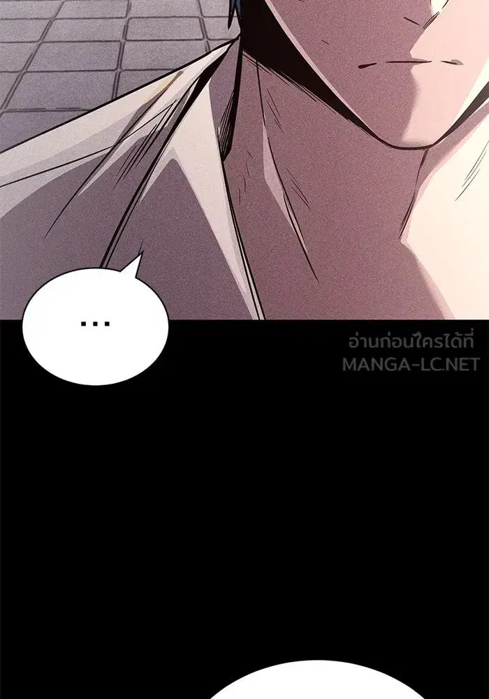 The Lazy Lord Masters the Sword ตอนที่ 111 หน้า 141