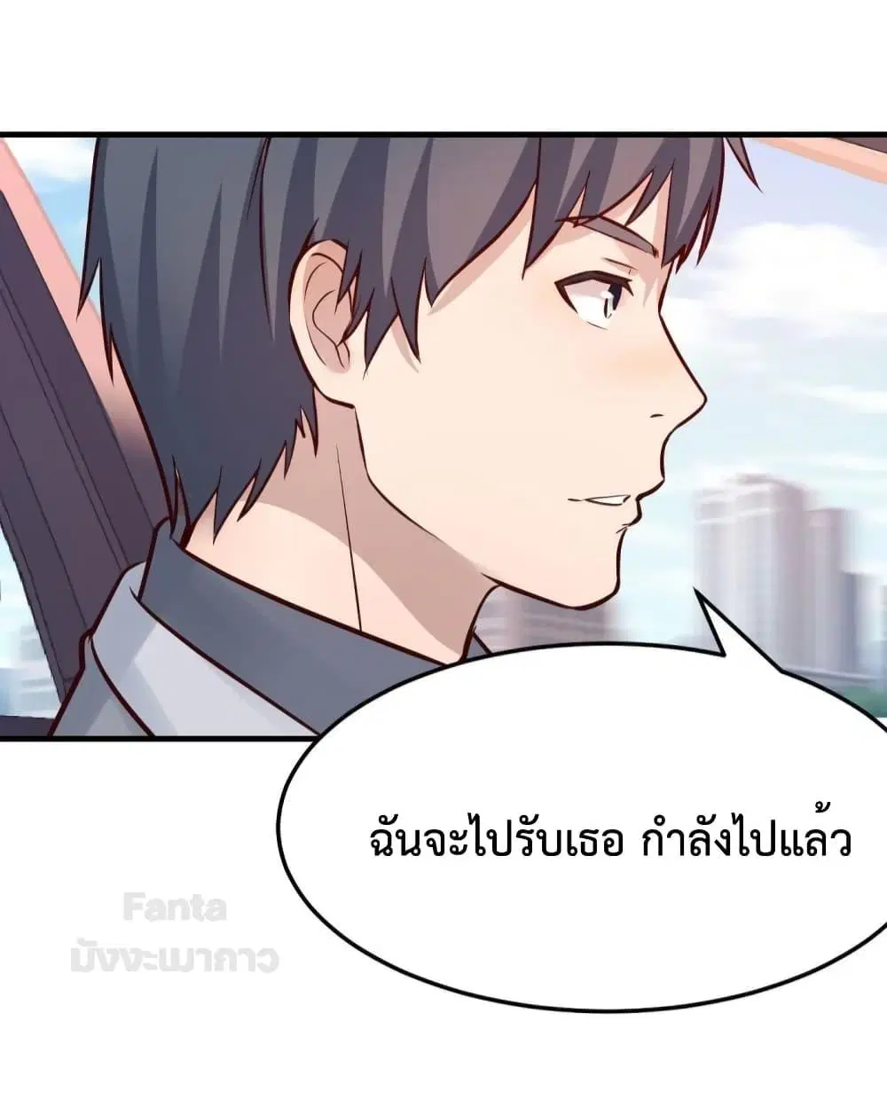 My Twin Girlfriends Loves Me So Much ตอนที่ 187 หน้า 27