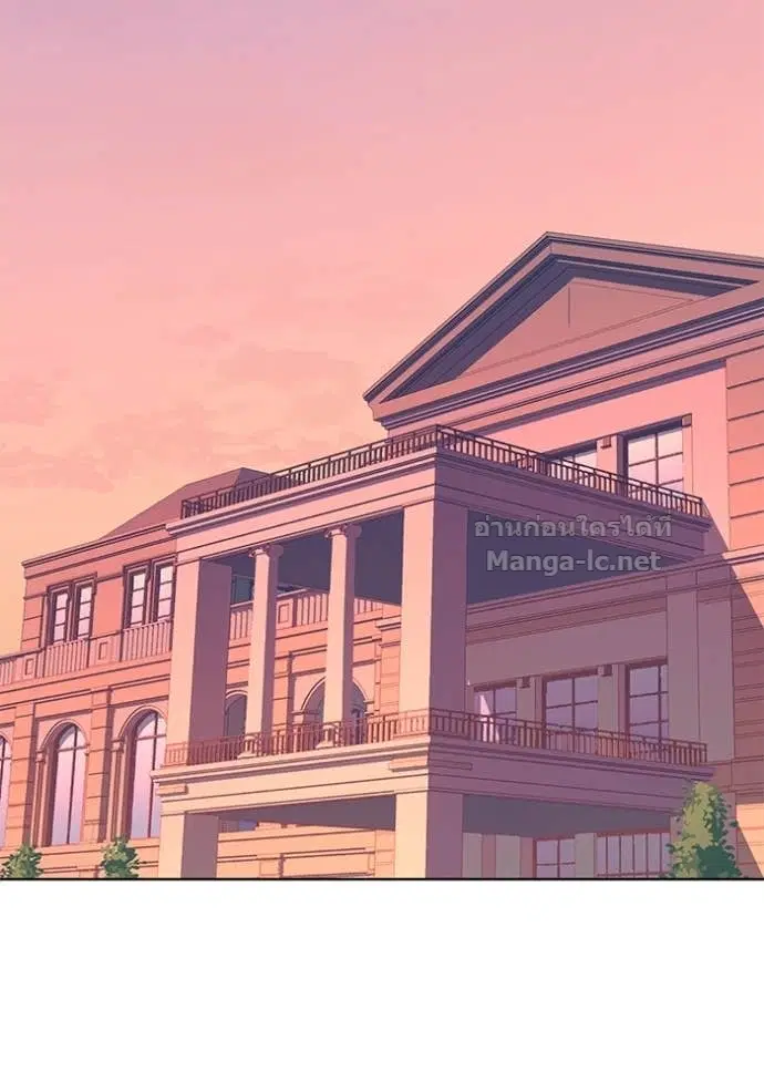 Reborn Rich ตอนที่ 58 หน้า 86