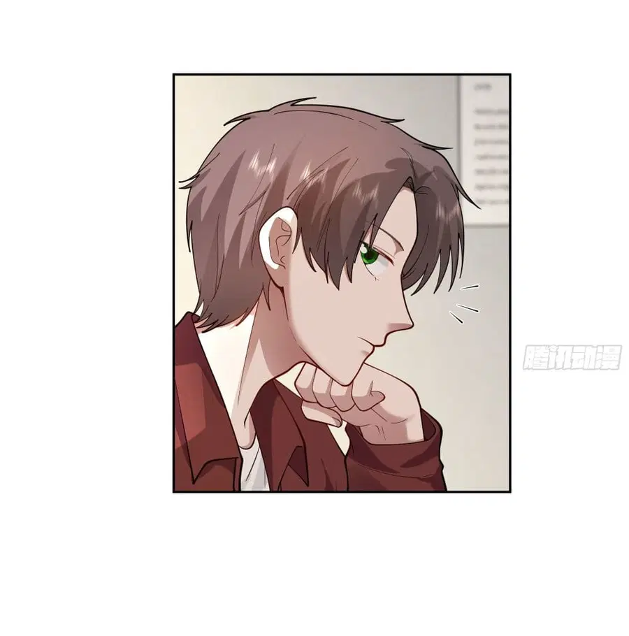 I Really Don’t Want to be Reborn ตอนที่ 51 หน้า 4