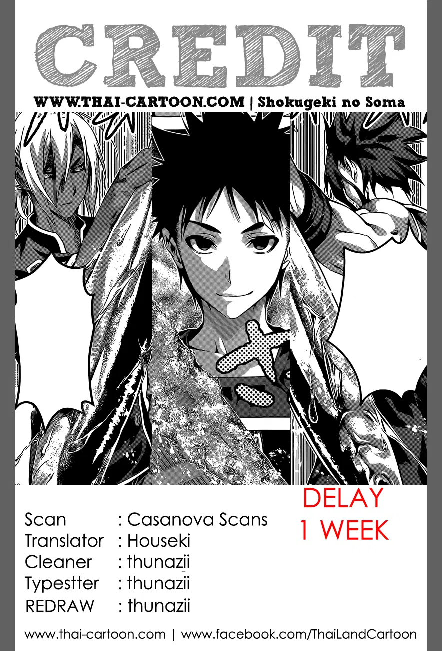 Shokugeki no Soma ตอนที่ 96 หน้า 20