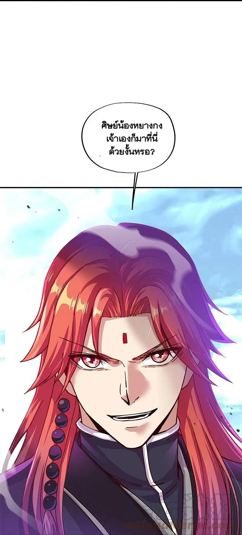 Peerless Battle Spirit ตอนที่ 364 หน้า 38