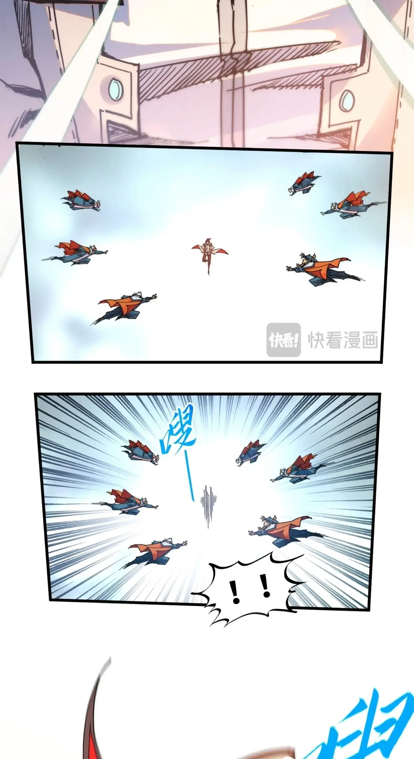 The Eternal Supreme ตอนที่ 405 หน้า 11