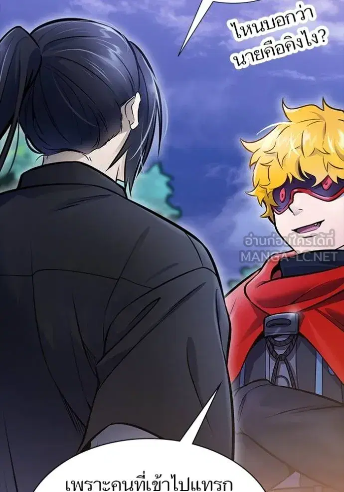 Tower of God ตอนที่ 632 หน้า 15