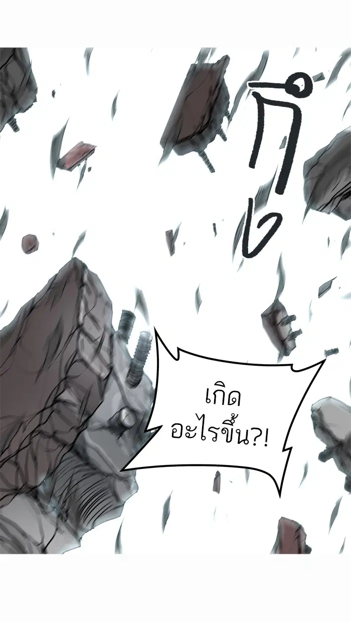 Tower of God ตอนที่ 436 หน้า 114