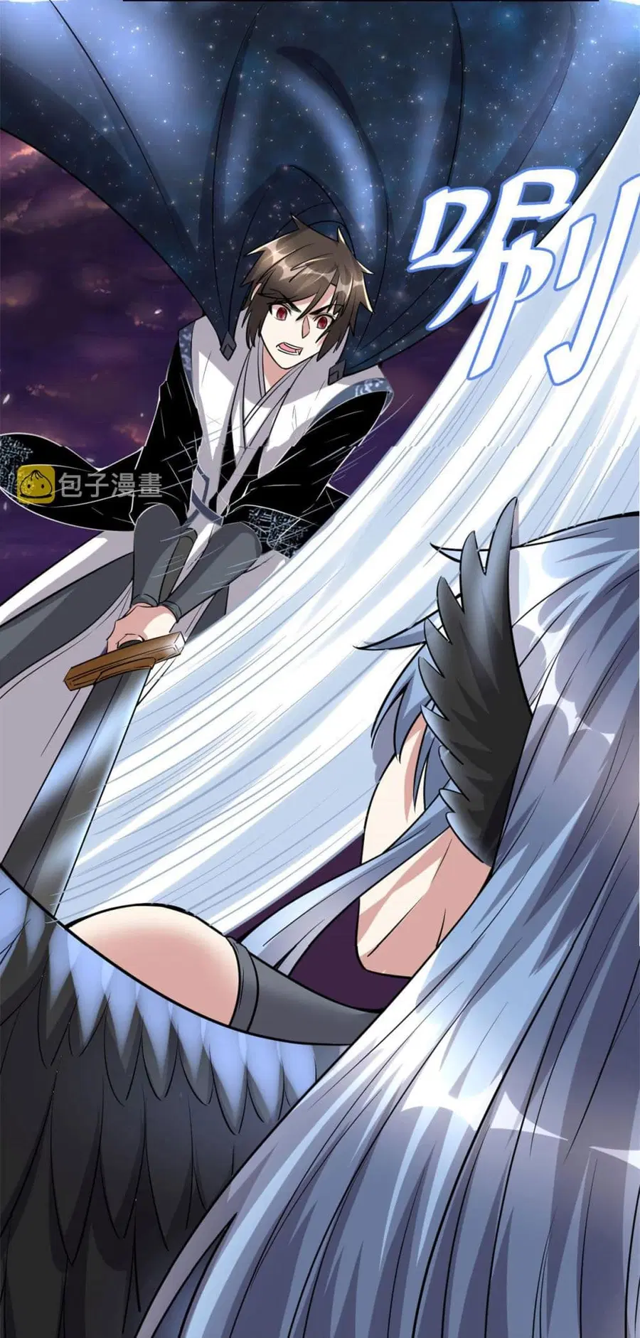 I might be A Fake Fairy ตอนที่ 257 หน้า 5