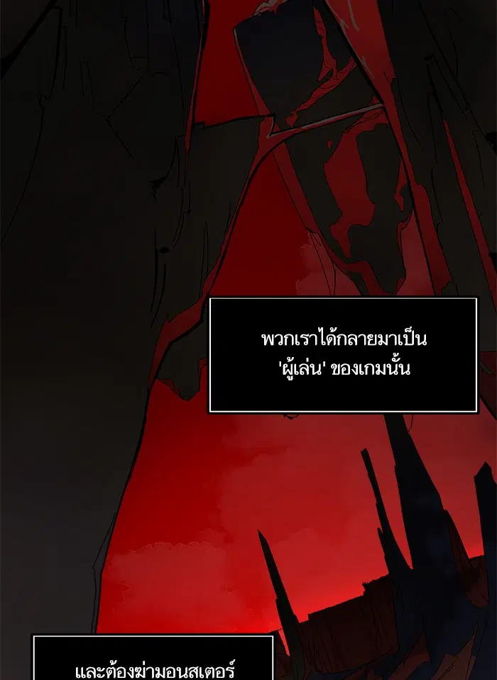 Return to Player ตอนที่ 1 หน้า 10
