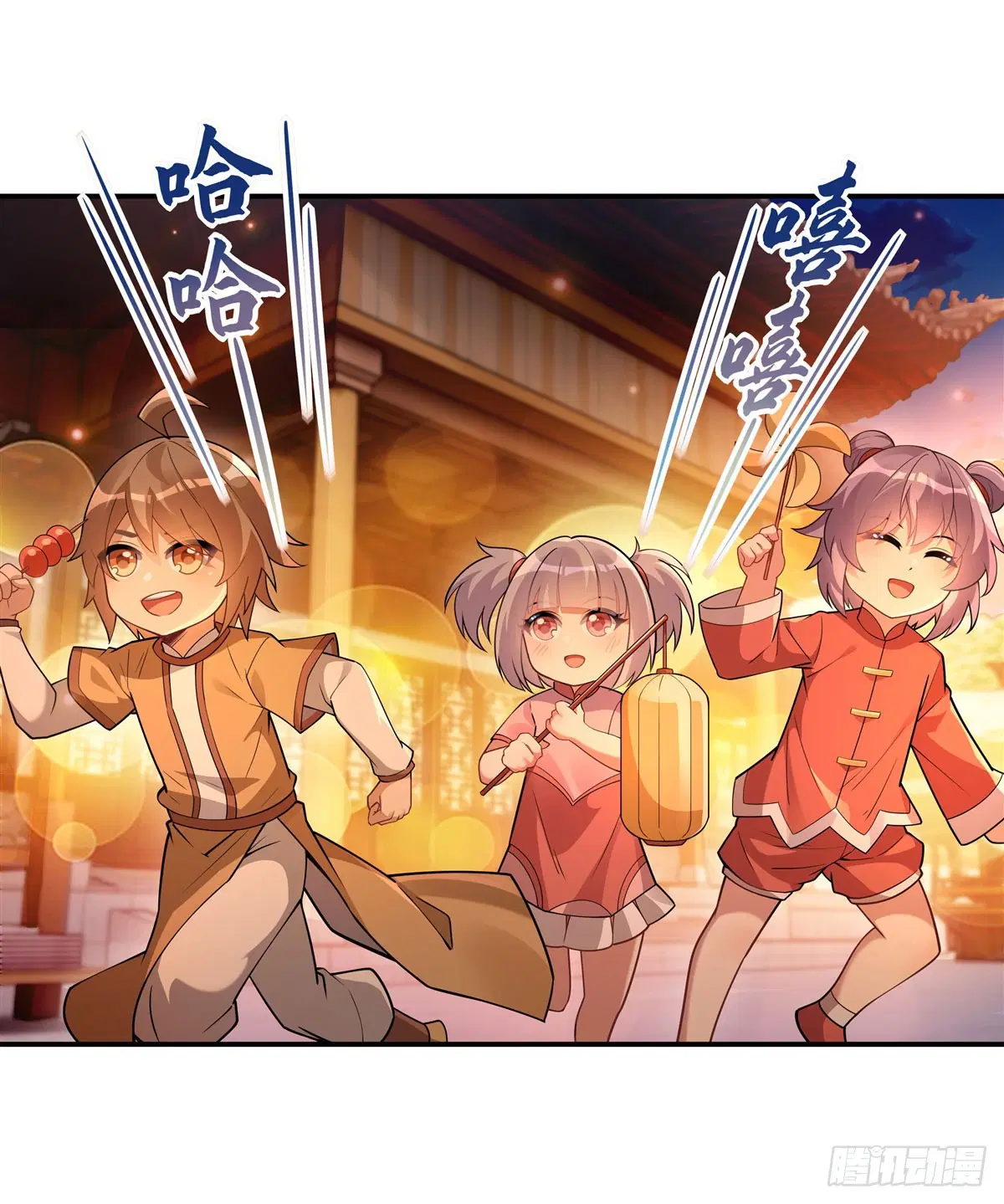 My Female Disciples are all Future Masters of the Heavens ตอนที่ 163 หน้า 36