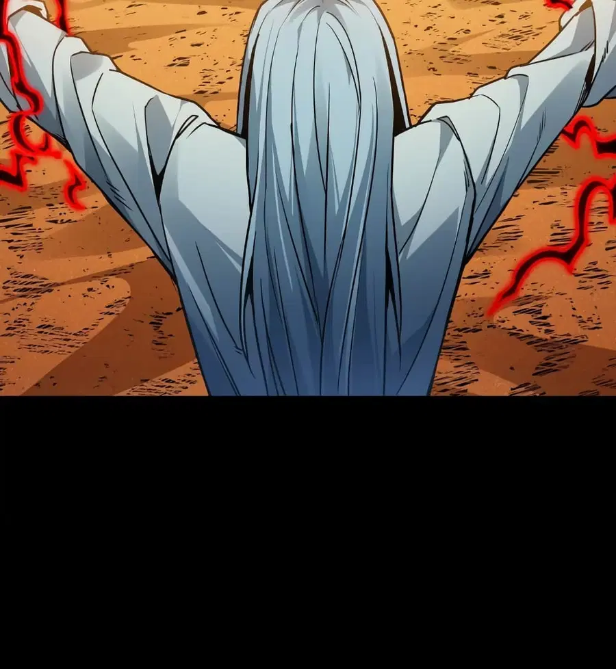 Legend of Star General ตอนที่ 120 หน้า 4