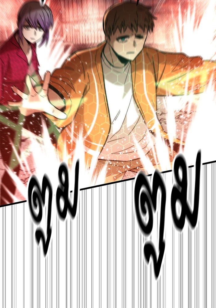 Ultra Alter แอ็กรองสตรองโคตร ตอนที่ 52 หน้า 93