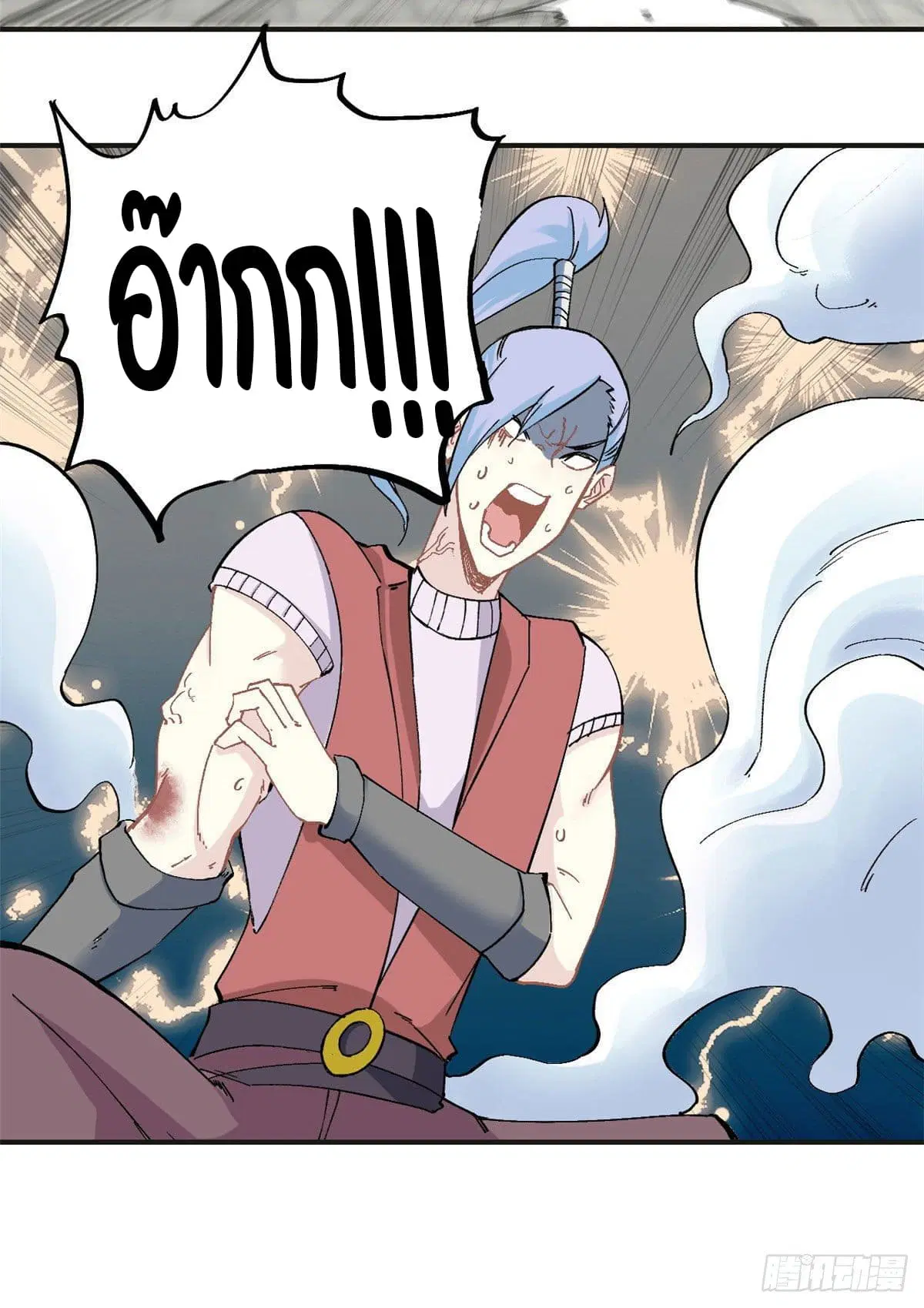 All Hail the Sect Leader ตอนที่ 43 หน้า 30
