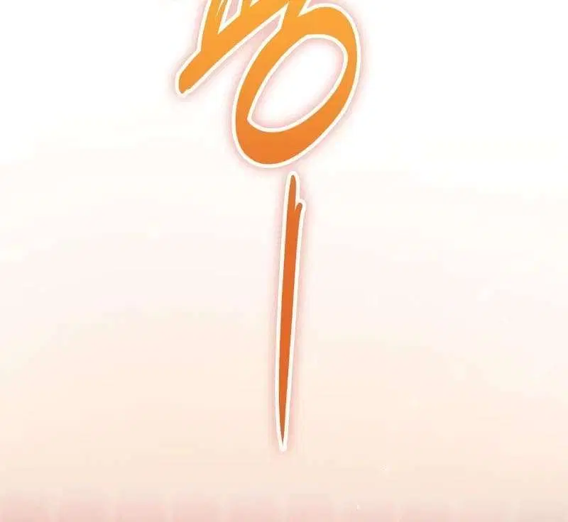 Sister I Am the Queen in This Life ตอนที่ 64 หน้า 17