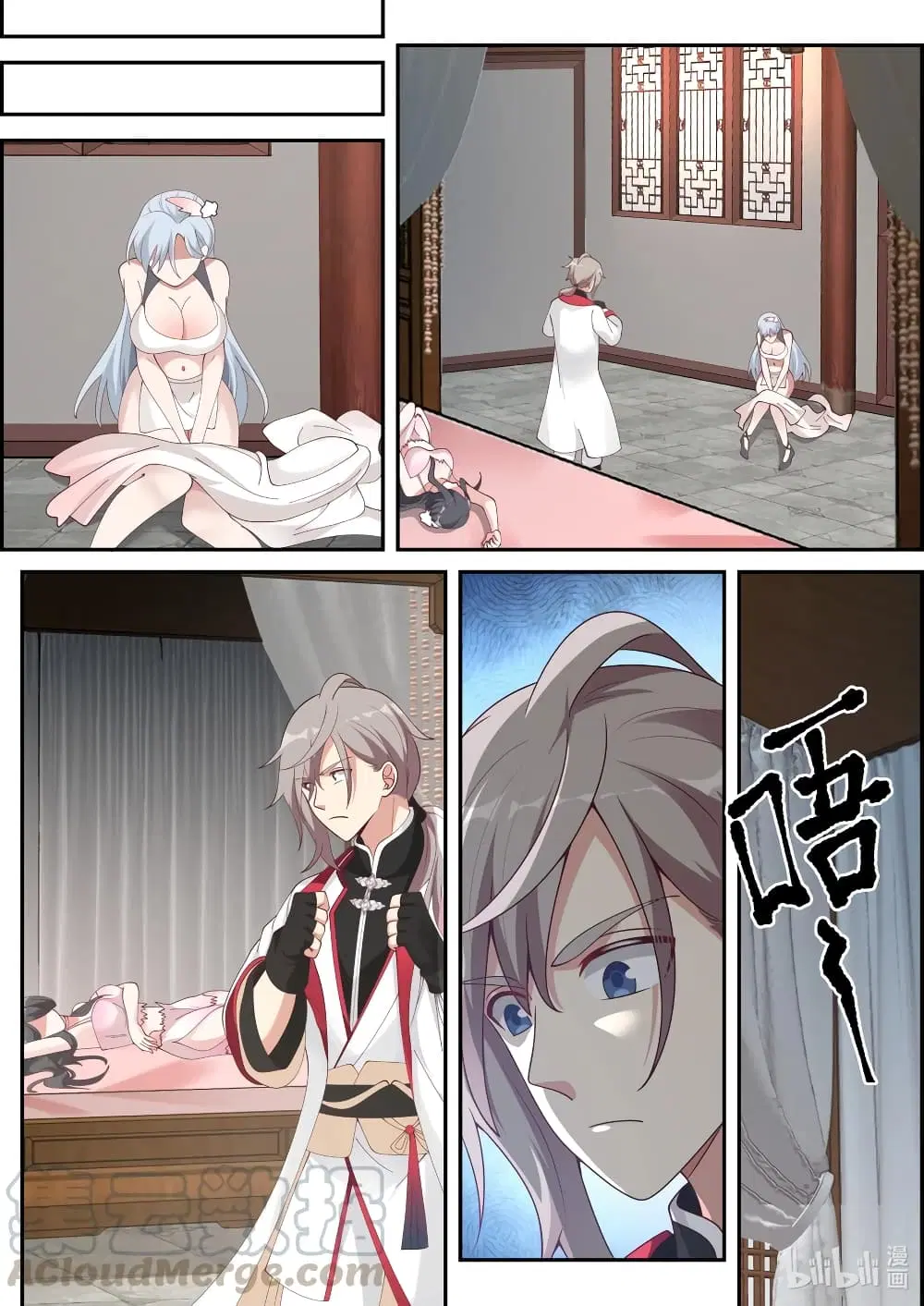 Martial God Asura ตอนที่ 238 หน้า 5