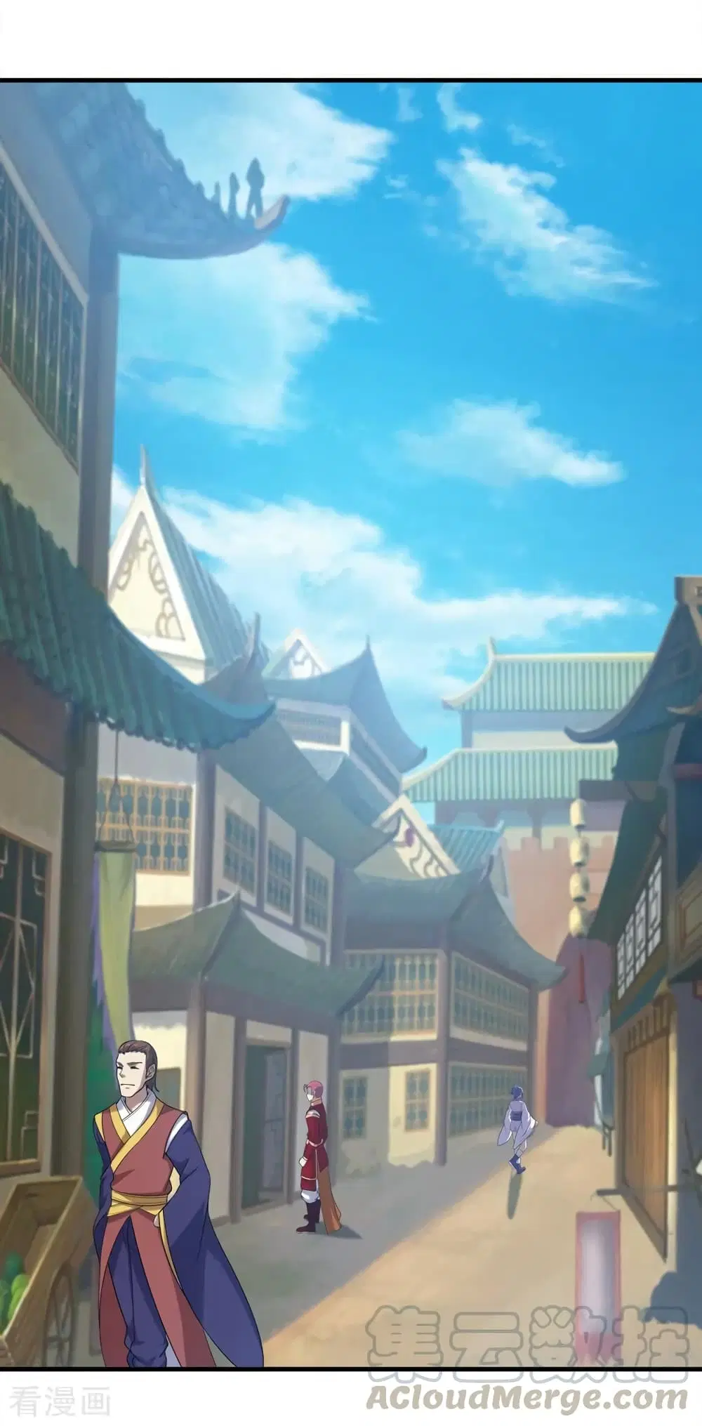 Matchless Emperor ตอนที่ 52 หน้า 17