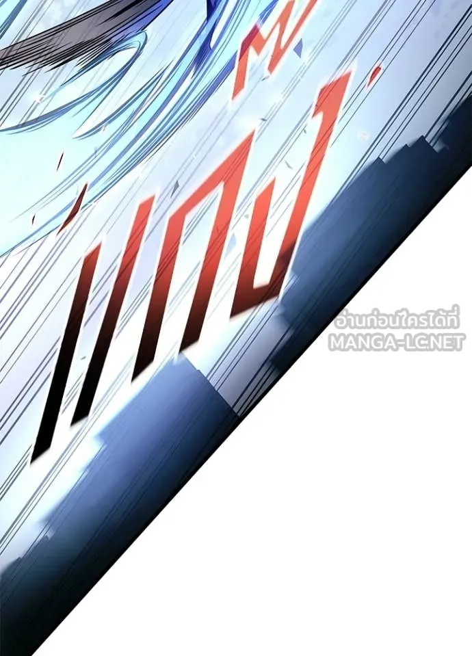 Villain to Kill ตอนที่ 210 หน้า 125