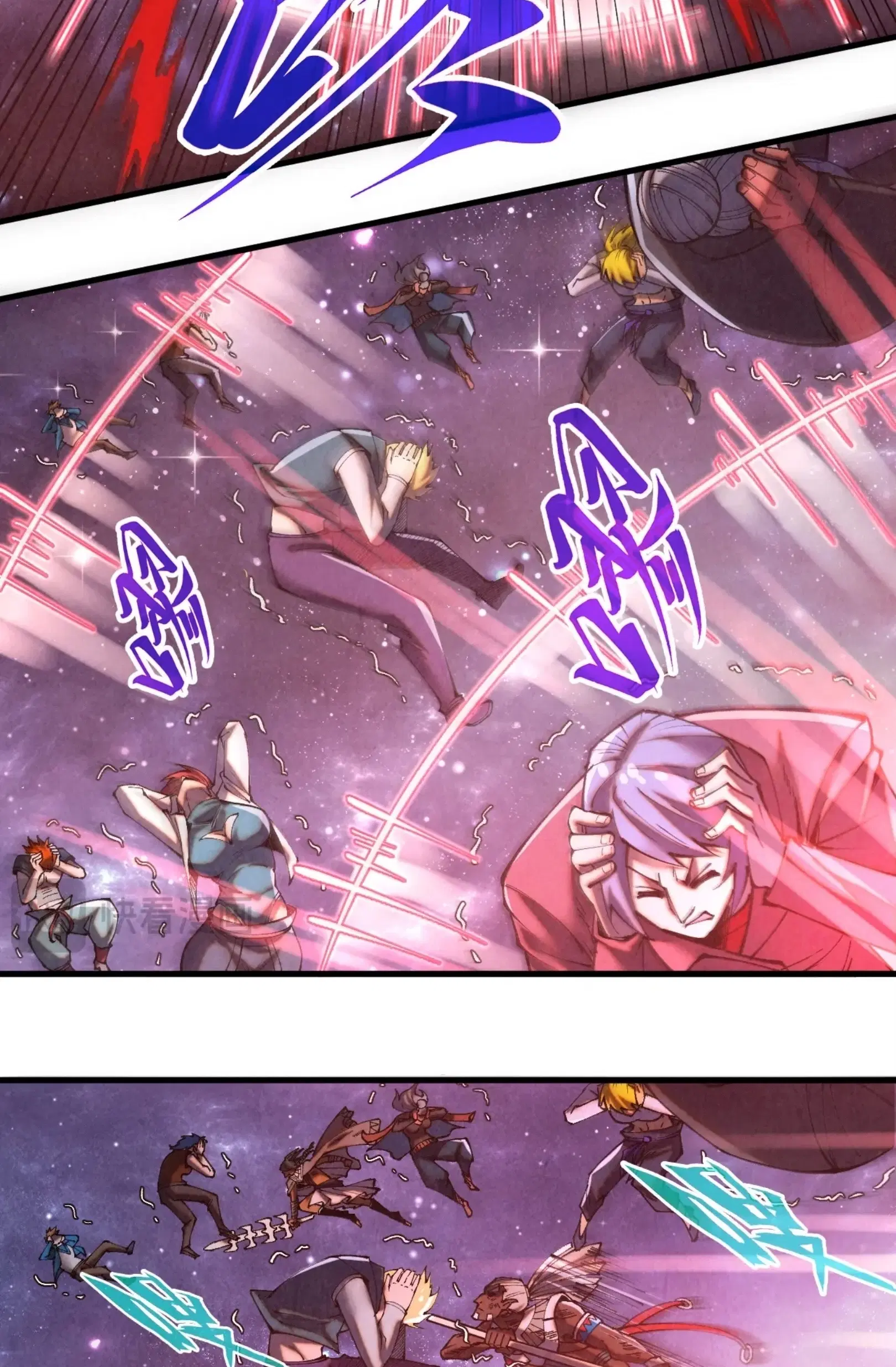 The Eternal Supreme ตอนที่ 341 หน้า 7